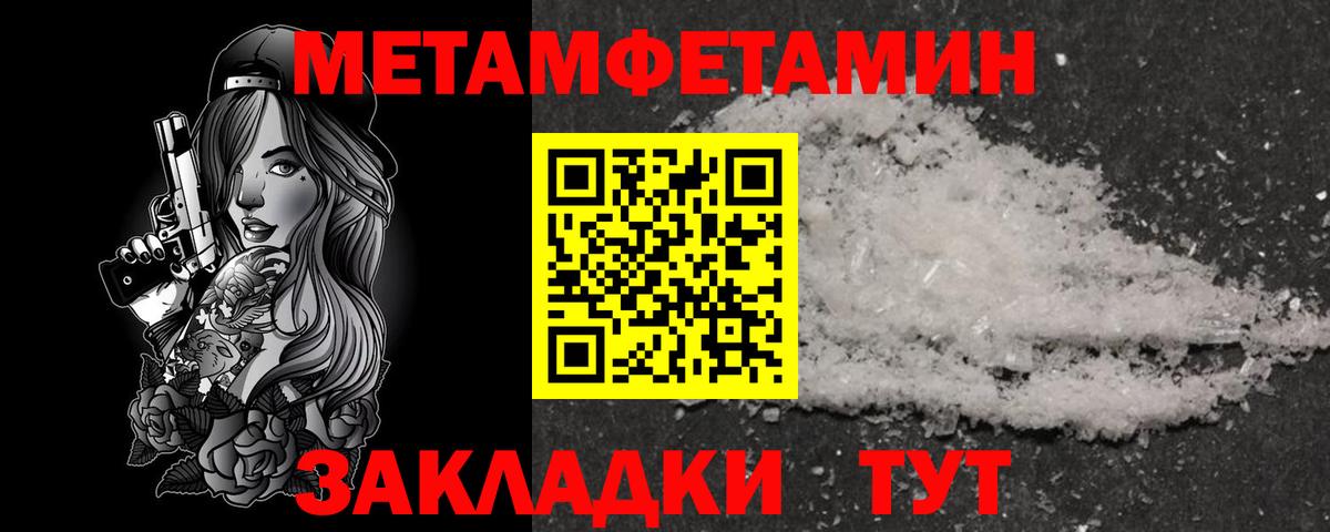 АМФЕТАМИН  Вход с VPN  Лесной  Амфетамин 98% 