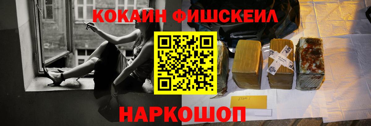 цены   Cocaine  Вход с VPN  КОКАИН Эквадор  Лесной 