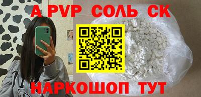 синтетический гашиш Бугуруслан