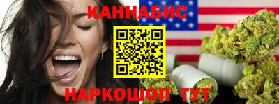 синтетический гашиш Бугуруслан
