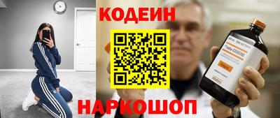 индика Будённовск