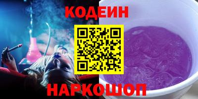 синтетический гашиш Бугуруслан