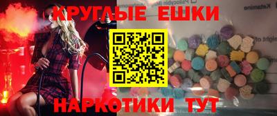 индика Бузулук