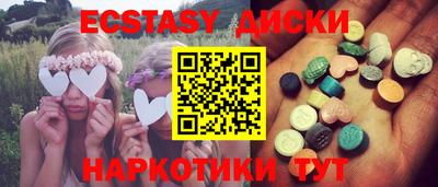синтетический гашиш Бугуруслан