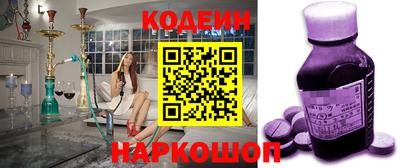 индика Будённовск