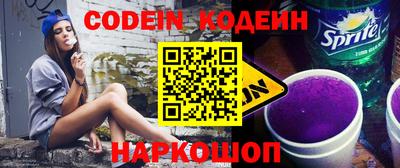 индика Будённовск