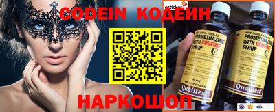 синтетический гашиш Бугуруслан