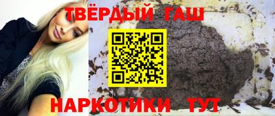 синтетический гашиш Бугуруслан