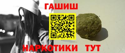 синтетический гашиш Бугуруслан