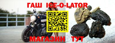 синтетический гашиш Бугуруслан