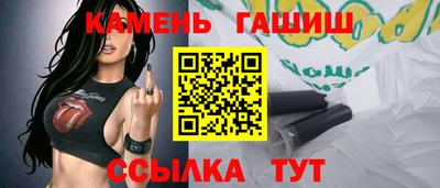 синтетический гашиш Бугуруслан