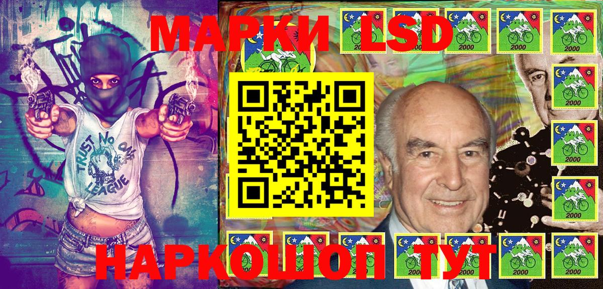Наркотические марки 1500мкг  Вход с VPN  Наркотические марки 1500мкг  Марки NBOMe  Лесной 