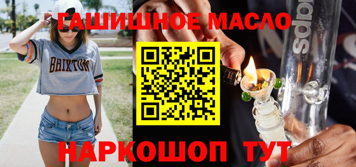Дистиллят ТГК вейп  ТГК вейп с тгк  Лесной  Вход с VPN 
