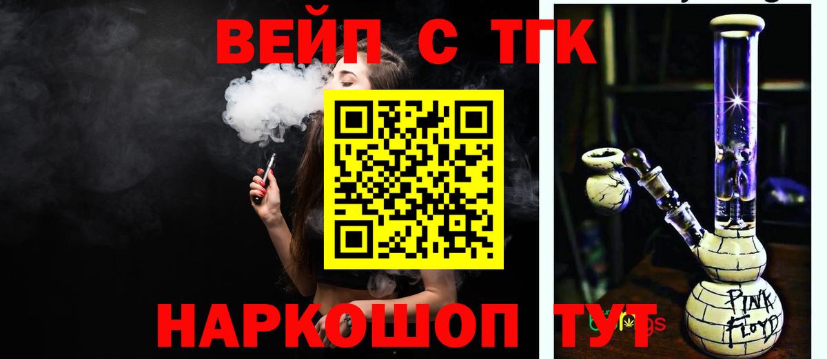 Дистиллят ТГК концентрат Лесной
