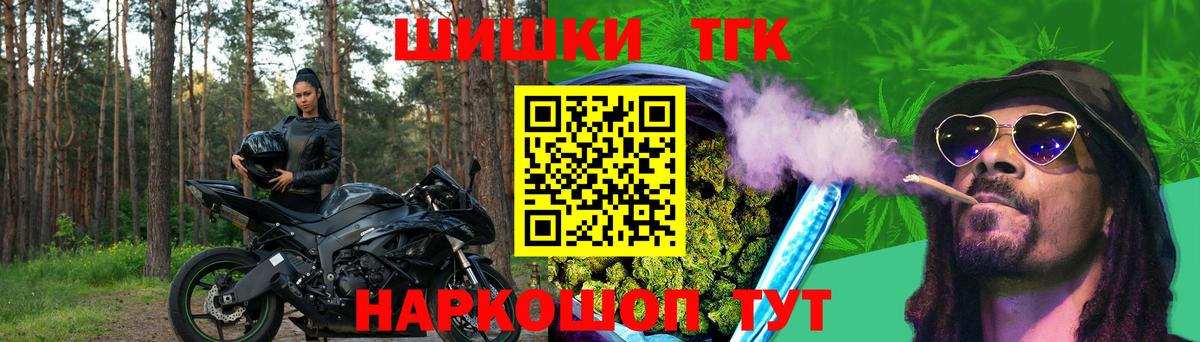 Марихуана ГИДРОПОН  Конопля LSD WEED  Вход с VPN  Каннабис Ganja  Шишки марихуана Amnesia  Лесной 